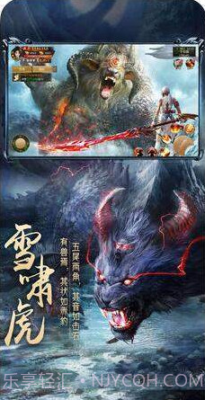 山海经神兽决截图3 山海经神兽决截图3