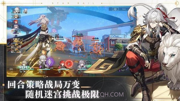崩坏星穹铁道gm无限角色截图1 崩坏星穹铁道gm无限角色截图1