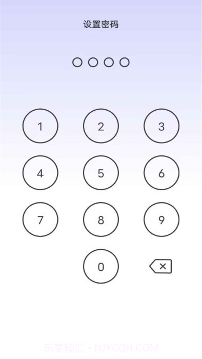 万能录音专家转文字截图4