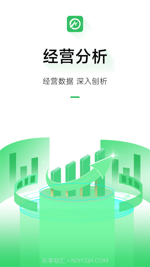 充电桩运营截图2