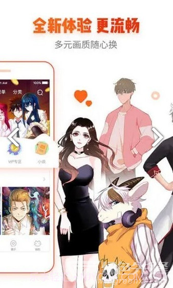 青鸟漫画官方版截图3 青鸟漫画官方版截图3