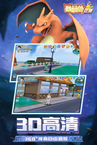 数码兽逆袭截图5