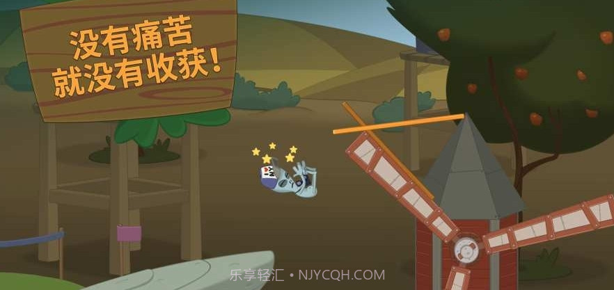 山羊踩高跷截图3 山羊踩高跷截图3