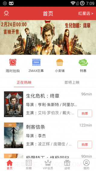 最美电影截图1 最美电影截图1