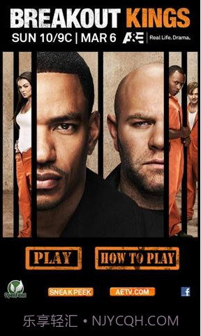 最新越狱之王截图1