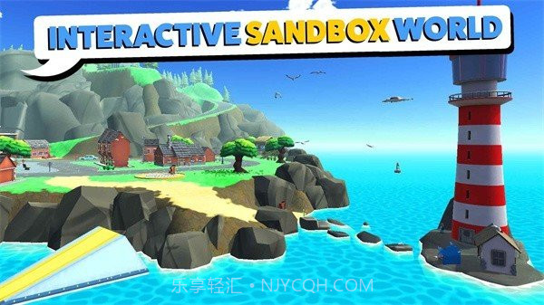 可靠快递全地图解锁版中文版截图1