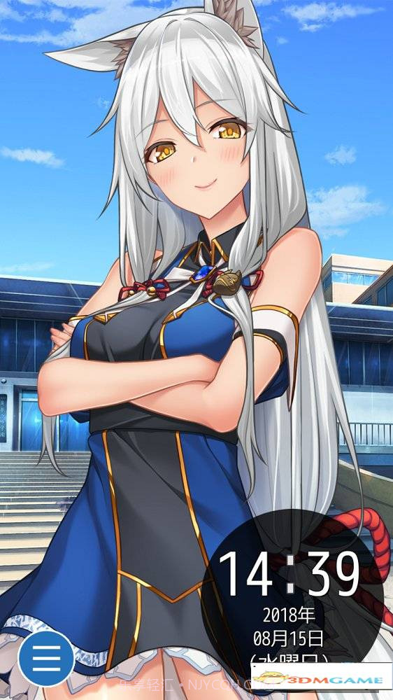 动漫少女闹钟app截图4 动漫少女闹钟app截图4