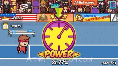 跳远田径运动会截图3