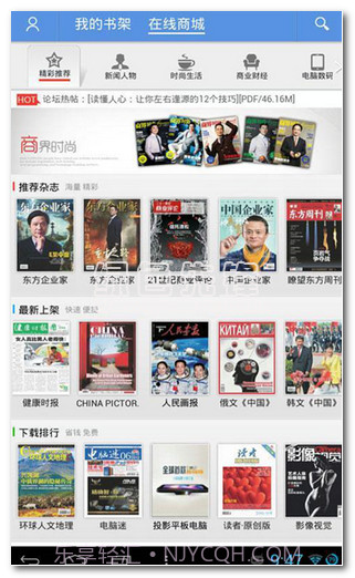 智器阅读v7.4.1截图1 智器阅读v7.4.1截图1