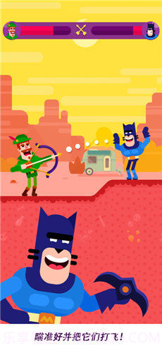 弓箭手们吃鸡了截图1 弓箭手们吃鸡了截图1