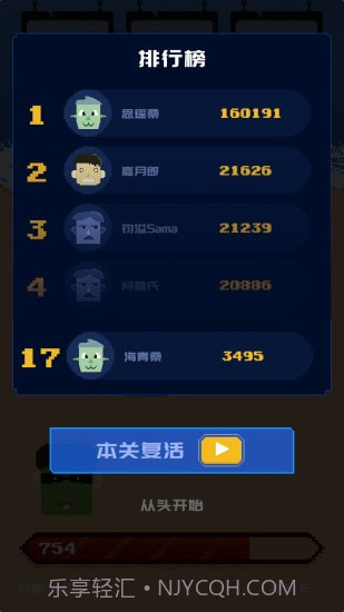 百变罪犯截图4 百变罪犯截图4