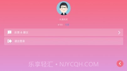 光遇钢琴模拟器截图3