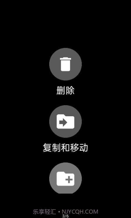 抬腕文件管理工具截图3 抬腕文件管理工具截图3