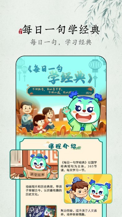 妙音每日经典截图5 妙音每日经典截图5