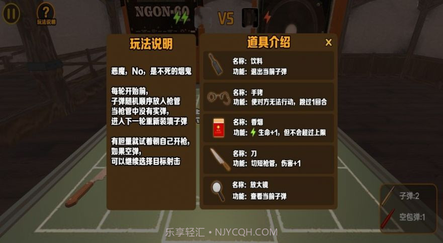 主宰命运轮盘对决截图2 主宰命运轮盘对决截图2