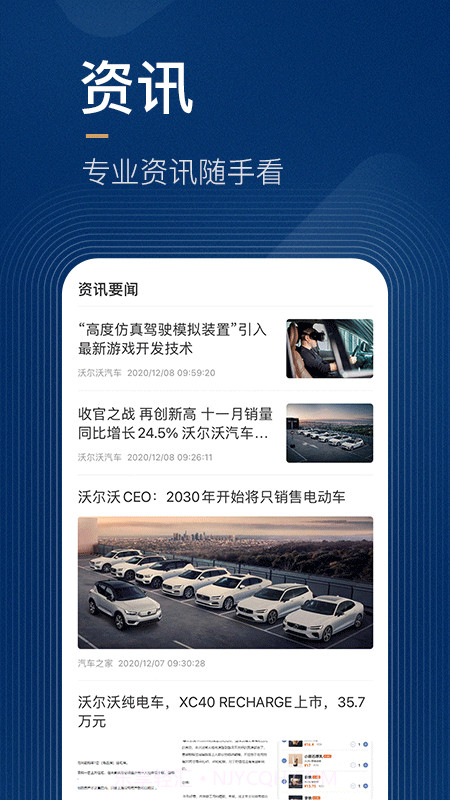 众尖同屏截图2 众尖同屏截图2