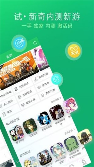 金鹦直播截图1