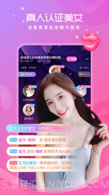 土拨鼠语音截图3 土拨鼠语音截图3