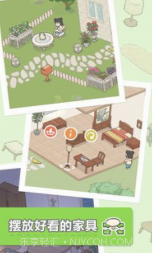 团子和胖友们的日常截图3 团子和胖友们的日常截图3