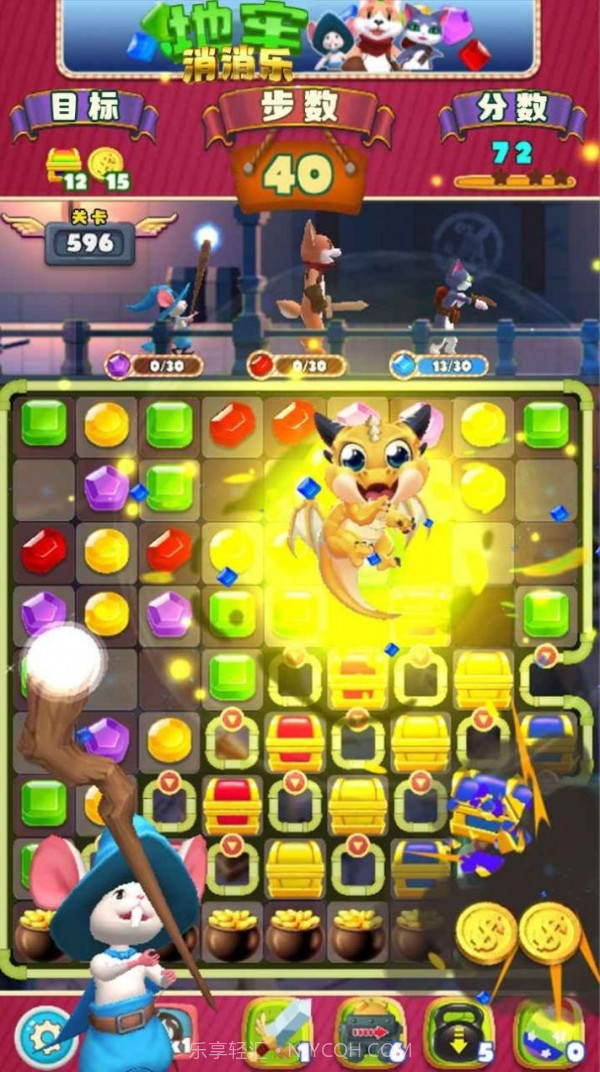 地牢消消乐截图4 地牢消消乐截图4