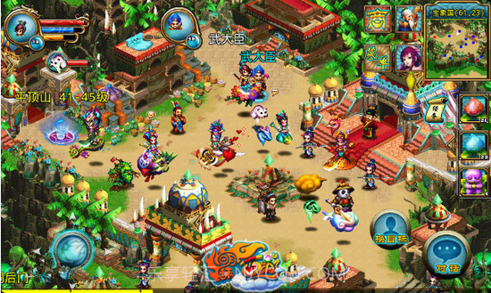 明珠西游安卓客户端截图1 明珠西游安卓客户端截图1