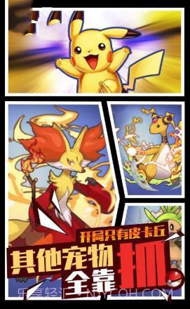 去吧精灵王截图1 去吧精灵王截图1