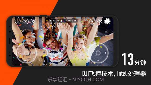 Tello无人机截图3 Tello无人机截图3