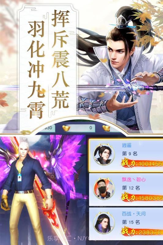 刀剑飘渺录游戏截图4 刀剑飘渺录游戏截图4