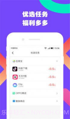 合伙人cnV3.24.02最新版截图2 合伙人cnV3.24.02最新版截图2