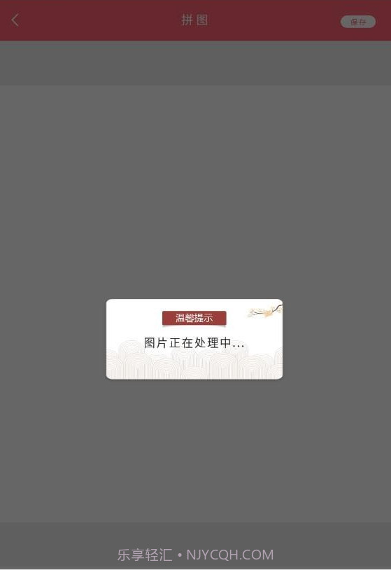 高级美相机截图2 高级美相机截图2