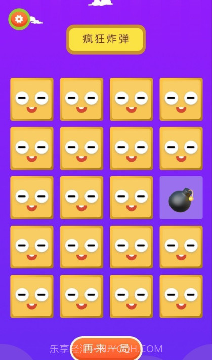 摸鱼鱼趣玩截图2