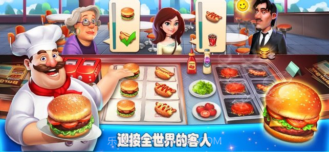 星厨餐厅截图2 星厨餐厅截图2