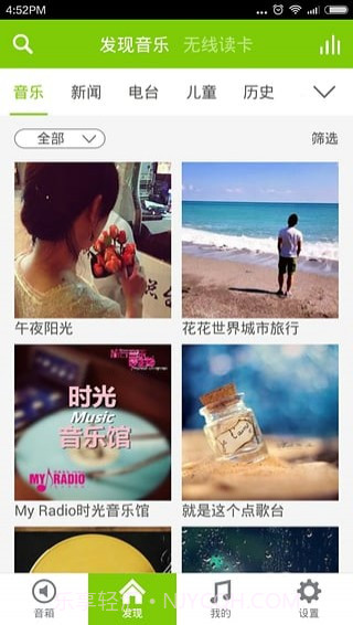 狂懒截图3 狂懒截图3