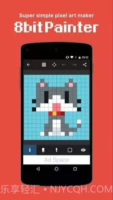 八位元画家2024截图4