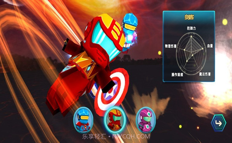 愤怒吧机甲战队截图3