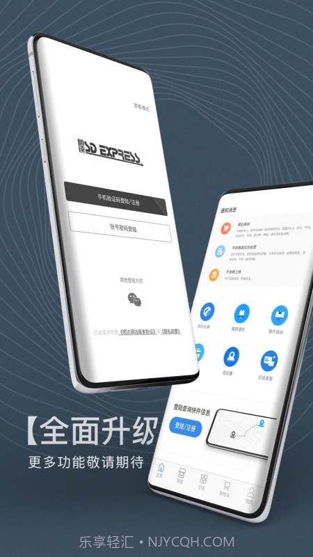 欧易海淘截图2 欧易海淘截图2