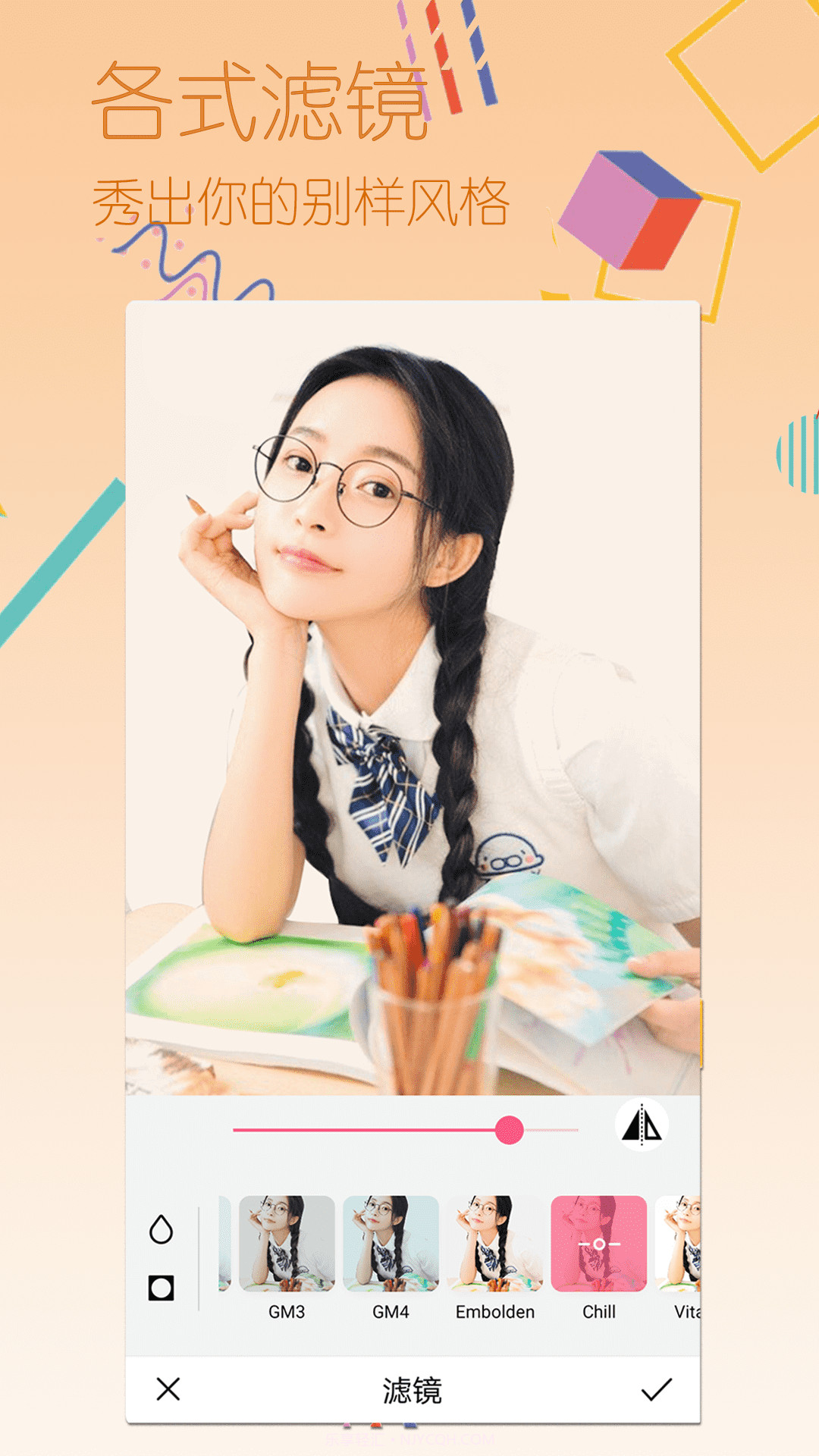 牛牛拼图相机截图2 牛牛拼图相机截图2