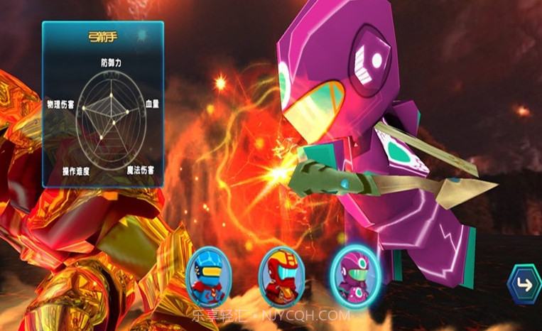 愤怒吧机甲战队截图1