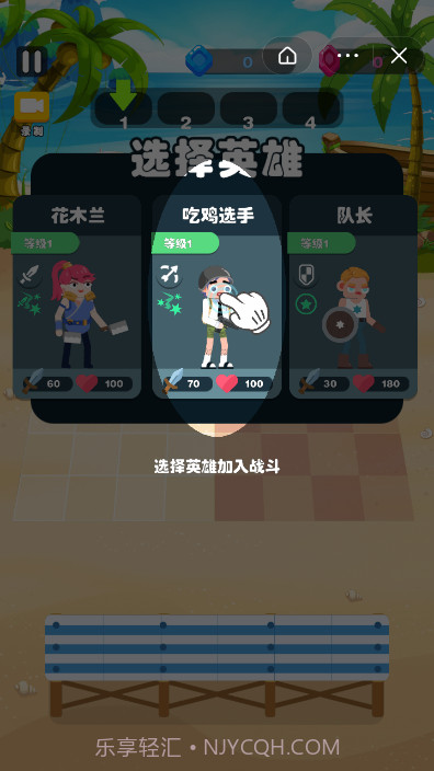 乱斗枪神截图2 乱斗枪神截图2