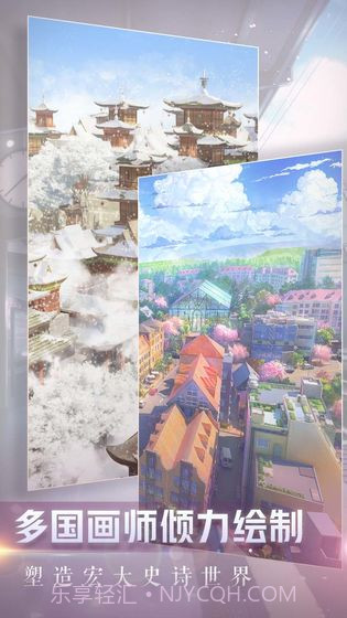 闪耀暖暖台服截图6