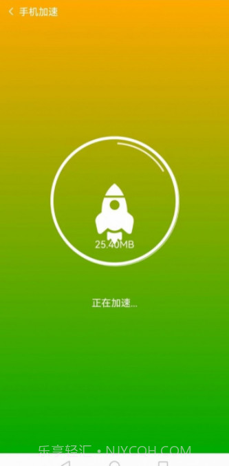 菠萝手机助手截图2 菠萝手机助手截图2