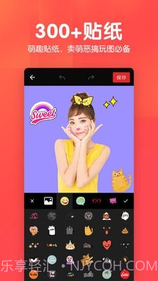 P图照片抠图截图4