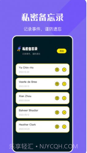 万能钥密匙管家截图3 万能钥密匙管家截图3
