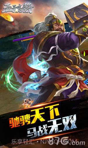 五子良将截图3 五子良将截图3