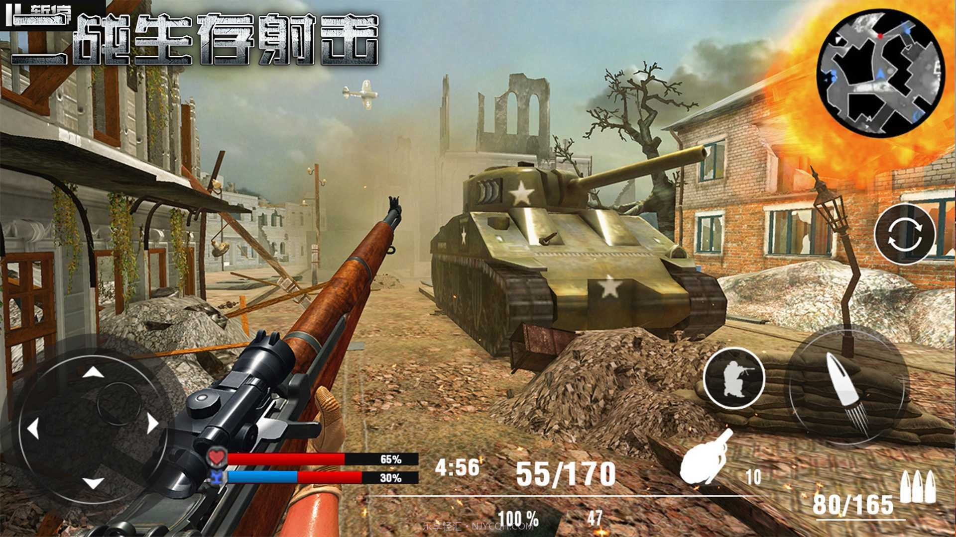 二战生存射击内置菜单版截图2