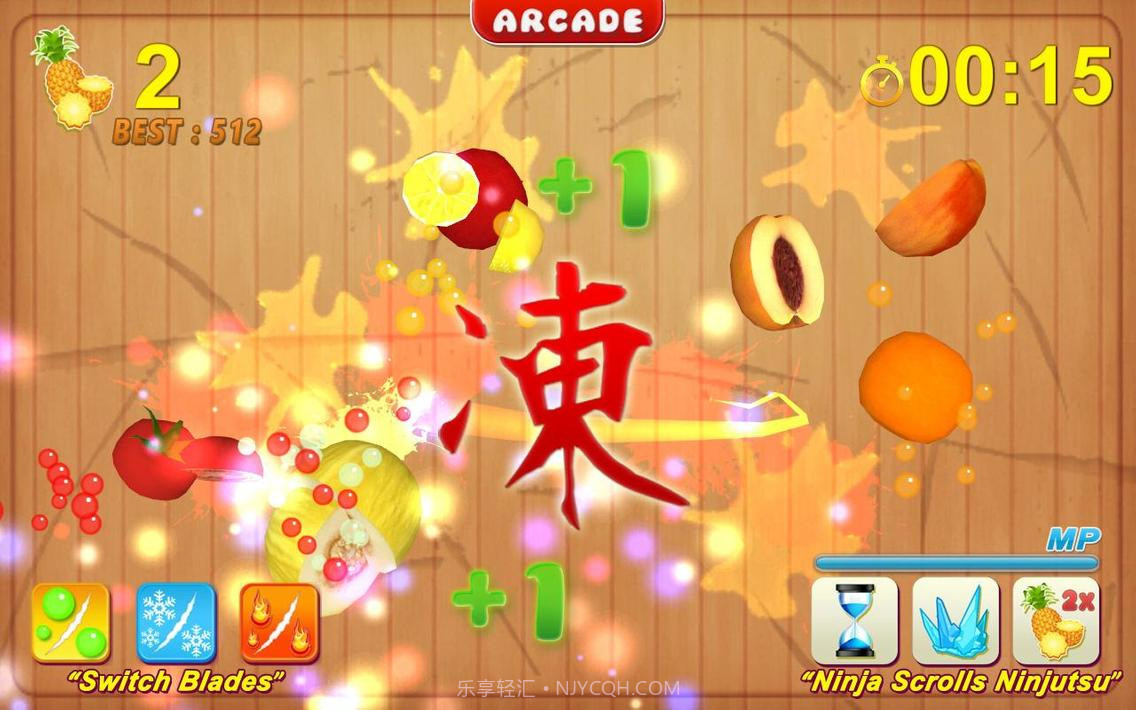 切水果游戏截图4