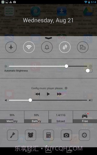 控制中心 Control Center截图2