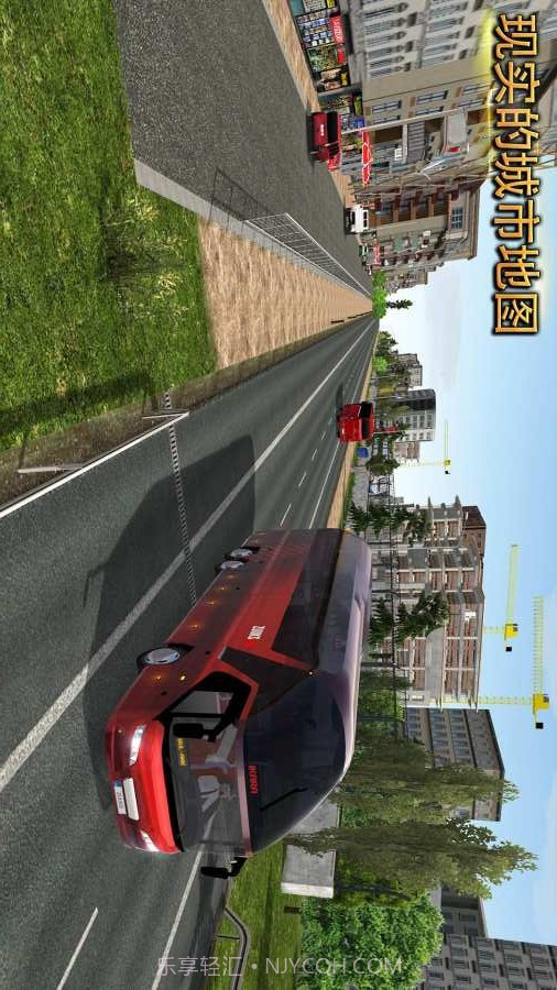 公交车模拟驾驶截图2