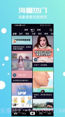 蚂蚁云医截图2 蚂蚁云医截图2