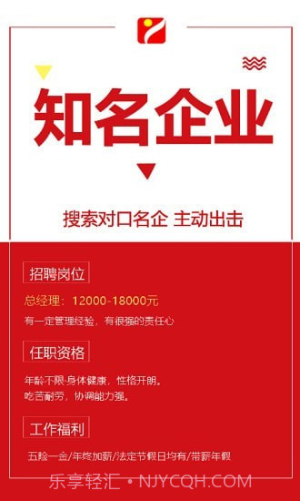 重庆人力资源网截图1 重庆人力资源网截图1